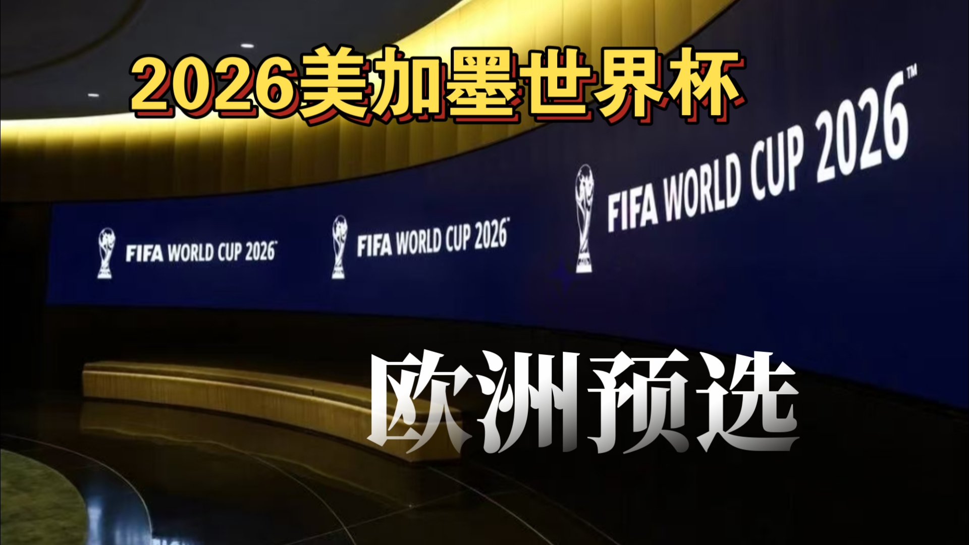 诺伊尔：乌尔比希一定会接替我的位置；我想慢慢考虑未来