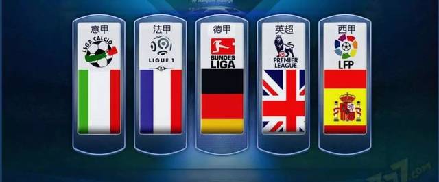 阵容的大幅 阵容的大幅